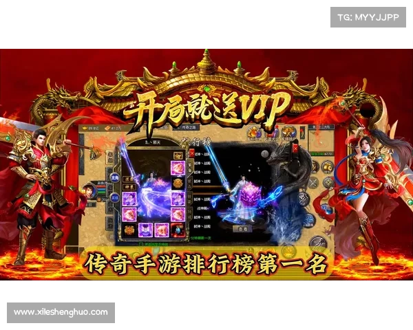 新开手游传奇一区 新开手游传奇一区