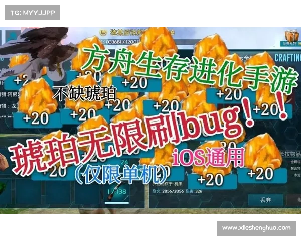 方舟单机存档刷神器攻略 方舟单机存档刷神器攻略