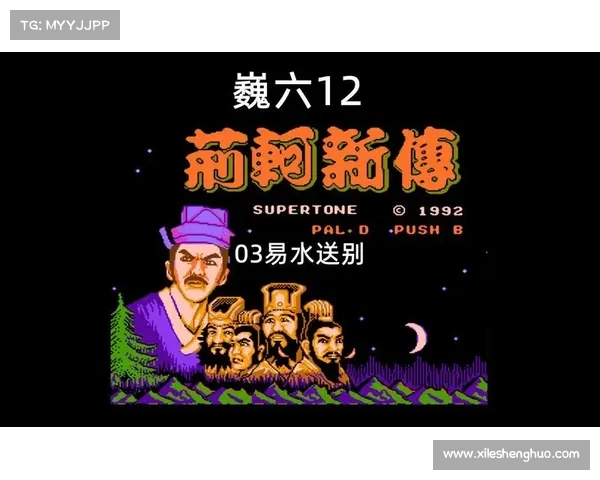 新荆轲玩法攻略,荆轲新传技能介绍:新荆轲玩法攻略:刺客之王归来,出奇制胜秘籍 新荆轲玩法攻略,荆轲新传技能介绍:新荆轲玩法攻略:刺客之王归来,出奇制胜秘籍