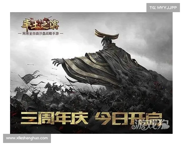 日日日手游:策略博弈,运筹帷幄决胜千里 日日日手游:策略博弈,运筹帷幄决胜千里