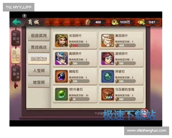无敌OL进阶全攻略,横扫幻想无极限 无敌OL进阶全攻略,横扫幻想无极限
