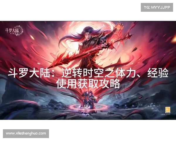 时空契约攻略全解:穿梭时空,逆转乾坤 时空契约攻略全解:穿梭时空,逆转乾坤