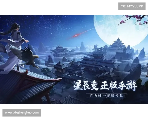星河浩瀚,变幻莫测:星辰变游戏攻略大全 星河浩瀚,变幻莫测:星辰变游戏攻略大全