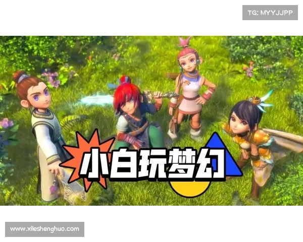 梦幻小白的奇幻冒险:从零开始横扫三界 梦幻小白的奇幻冒险:从零开始横扫三界
