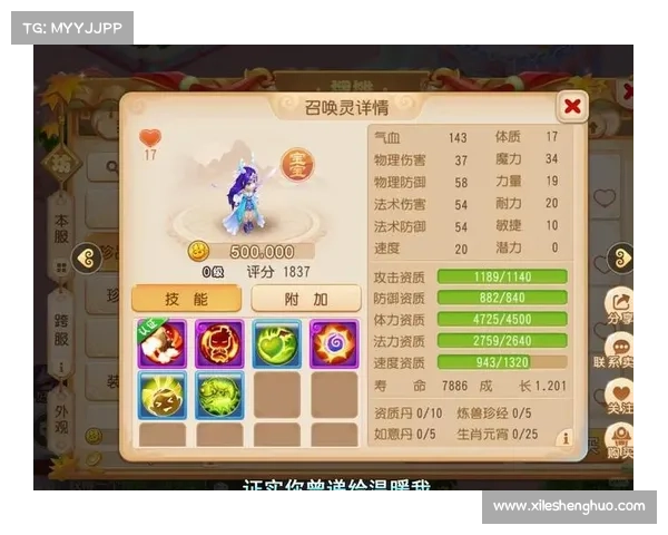 梦幻西游宝石镶嵌指南:提升角色战力的秘诀 梦幻西游宝石镶嵌指南:提升角色战力的秘诀