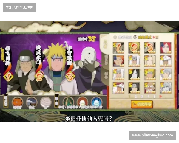 火影忍者手游三代 火影忍者手游三代