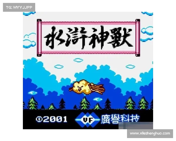 电脑上玩转梁山好汉:独享单机游戏的乐趣 电脑上玩转梁山好汉:独享单机游戏的乐趣