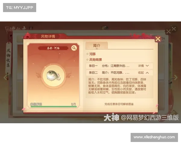 神仙之道:异兽驯服宝典,制霸三界新征程 神仙之道:异兽驯服宝典,制霸三界新征程