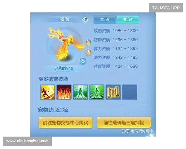 神武通天攻略 神武通天攻略