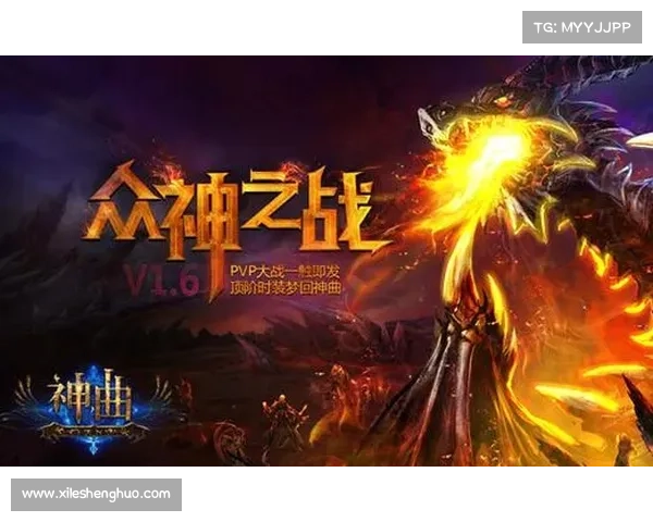神话手游平台_手机神话游戏:神话领域:众神之战 神话手游平台_手机神话游戏:神话领域:众神之战