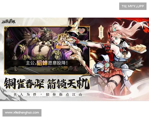 艾拉西亚远征:征服与荣耀 艾拉西亚远征:征服与荣耀