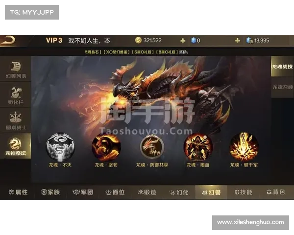 苹果手游充值豪礼返利,乐享无限游戏 苹果手游充值豪礼返利,乐享无限游戏