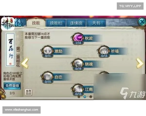 诛仙手游八凶青云攻略—诛仙手游青云抢凶自爆:诛仙八凶青云攻略:征服上古凶兽,勇闯云霄秘境 诛仙手游八凶青云攻略—诛仙手游青云抢凶自爆:诛仙八凶青云攻略:征服上古凶兽,勇闯云霄秘境