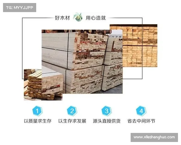 辐射松建筑木方价格计算攻略 辐射松建筑木方价格计算攻略