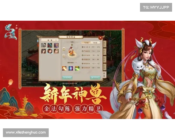问道手游折扣之门,畅享省钱快意 问道手游折扣之门,畅享省钱快意