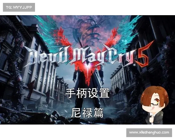 鬼泣5:手柄掌控战斗,自我玩转 鬼泣5:手柄掌控战斗,自我玩转