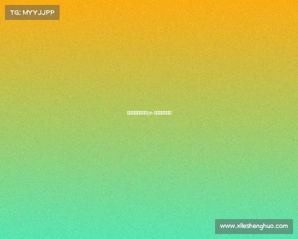 派电子竞技俱乐部pe 电子竞技俱乐部