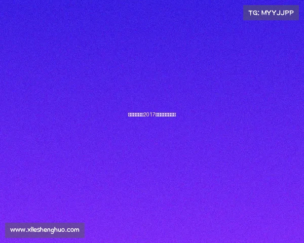 电子竞技专业2017电子竞技专业就业