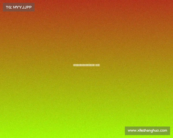 电子竞技意难平才是常态电子竞技 下一句 电子竞技意难平才是常态电子竞技 下一句