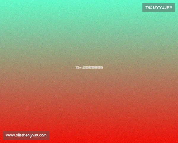 抖音xyg电子竞技直播—抖音电竞大神