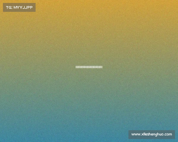 电子竞技教育考研、电子竞技专业研究生